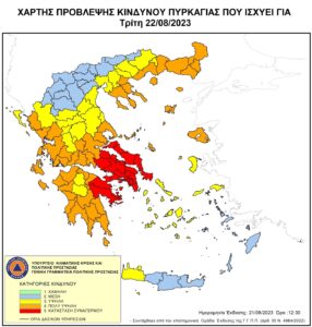 εδώ